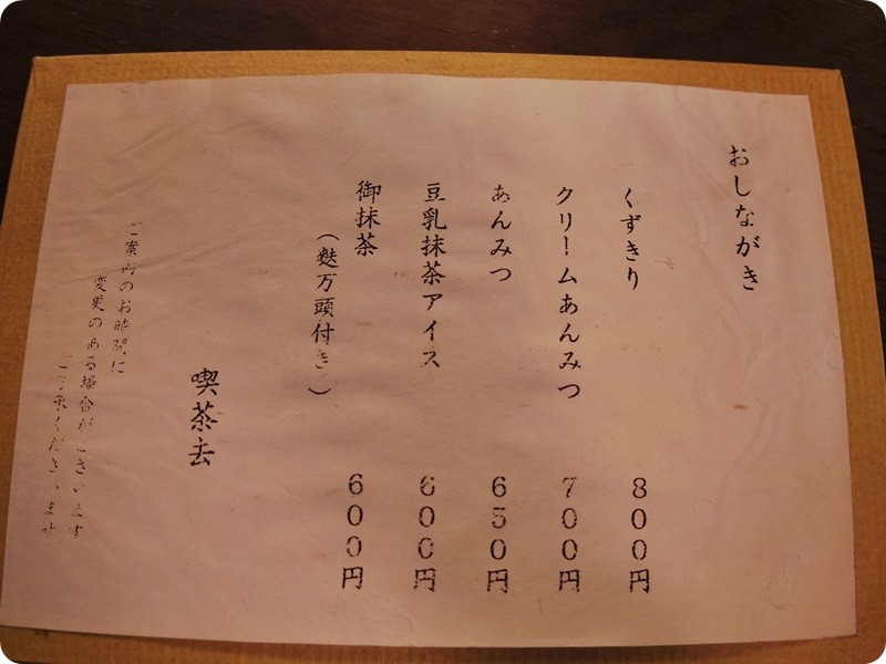 f:id:selmel:20150621174531j:image:w360