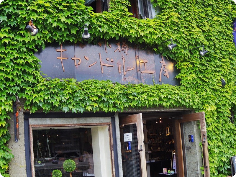 f:id:selmel:20150705174523j:image:w360
