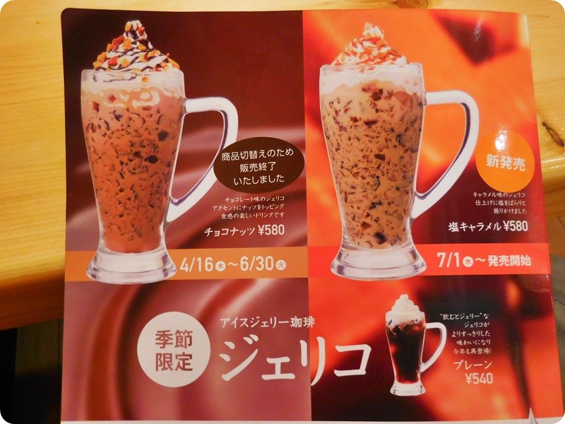 20150712182419