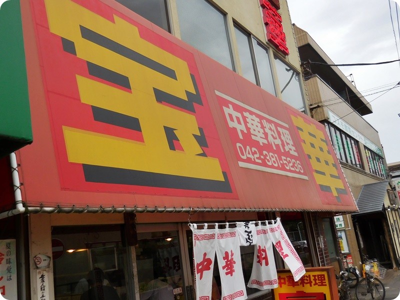 f:id:selmel:20150718193011j:image:w360
