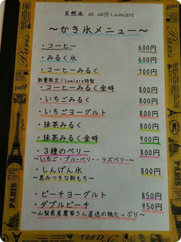 f:id:selmel:20150801223714j:image:w360 f:id:selmel:20150801223714j:image:w360