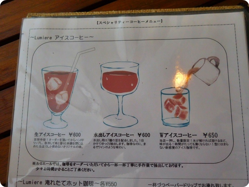 f:id:selmel:20150801223901j:image:w360 f:id:selmel:20150801223901j:image:w360