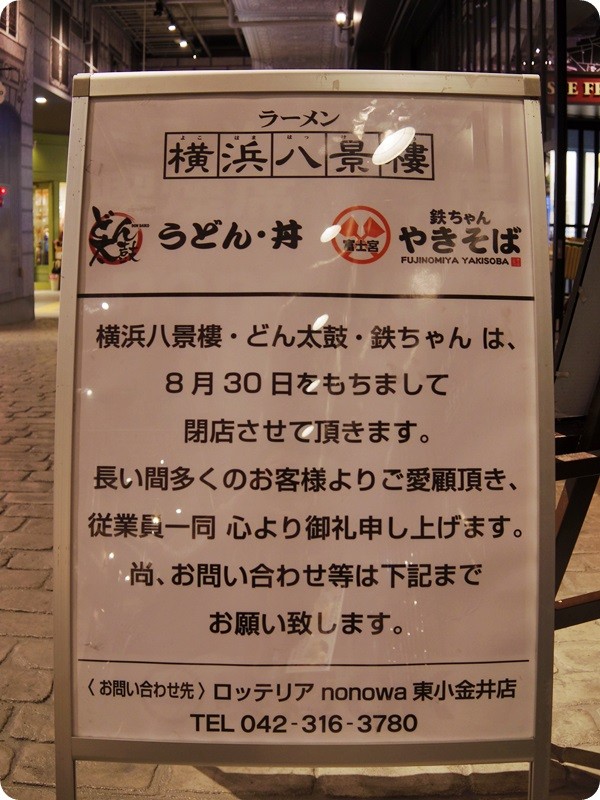 f:id:selmel:20150823182805j:image:w180