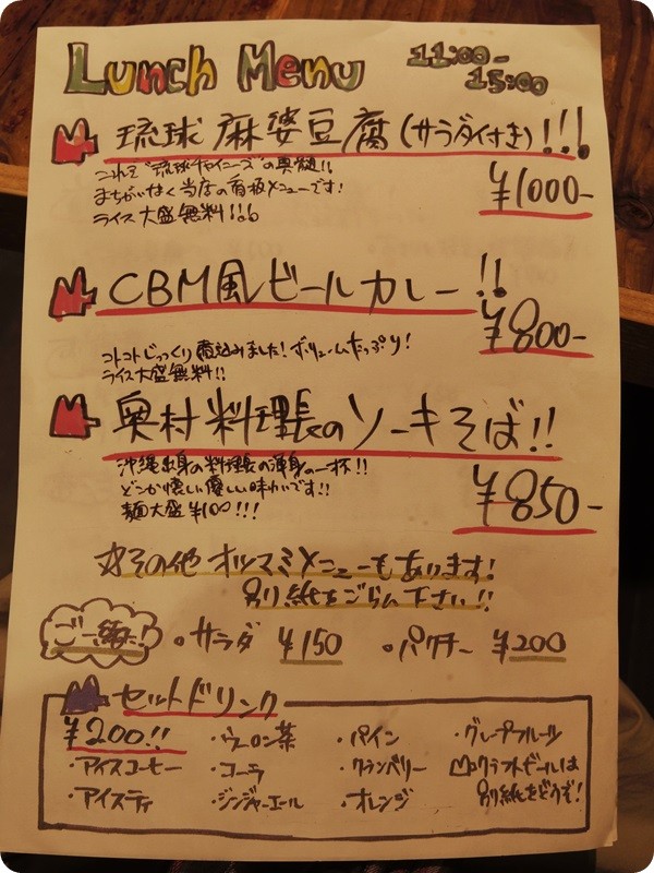 f:id:selmel:20150823221351j:image:w180