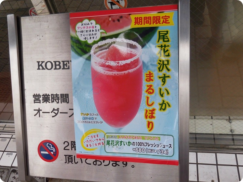 f:id:selmel:20150827214733j:image:w360 f:id:selmel:20150827214733j:image:w360