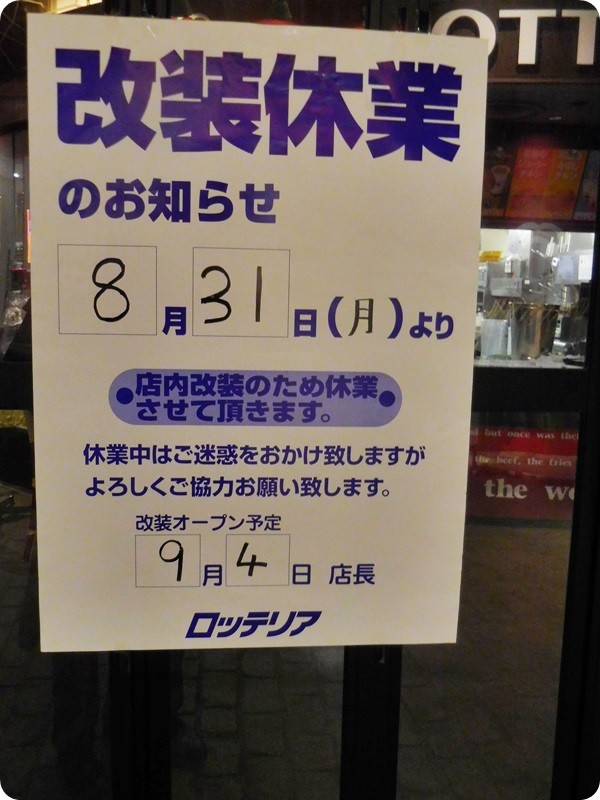 f:id:selmel:20150831221103j:image:w240 f:id:selmel:20150831221103j:image:w240