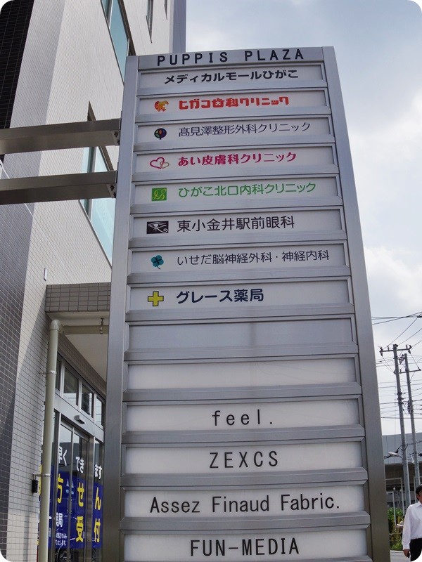 f:id:selmel:20150905213348j:image:w180