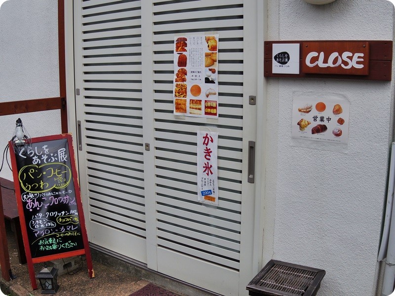 f:id:selmel:20150905214029j:image:w360