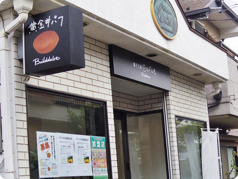 f:id:selmel:20150905222016j:image:w360