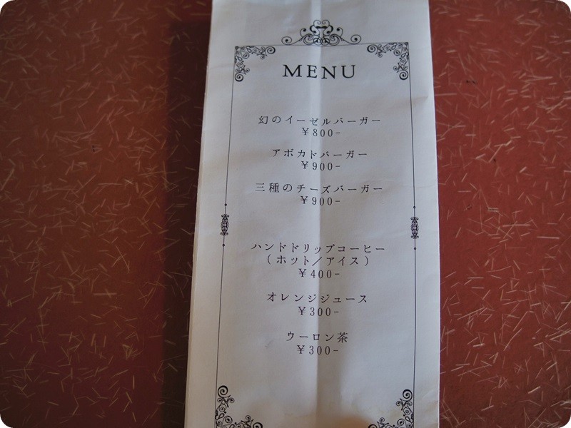 f:id:selmel:20150906143020j:image:w360 f:id:selmel:20150906143020j:image:w360
