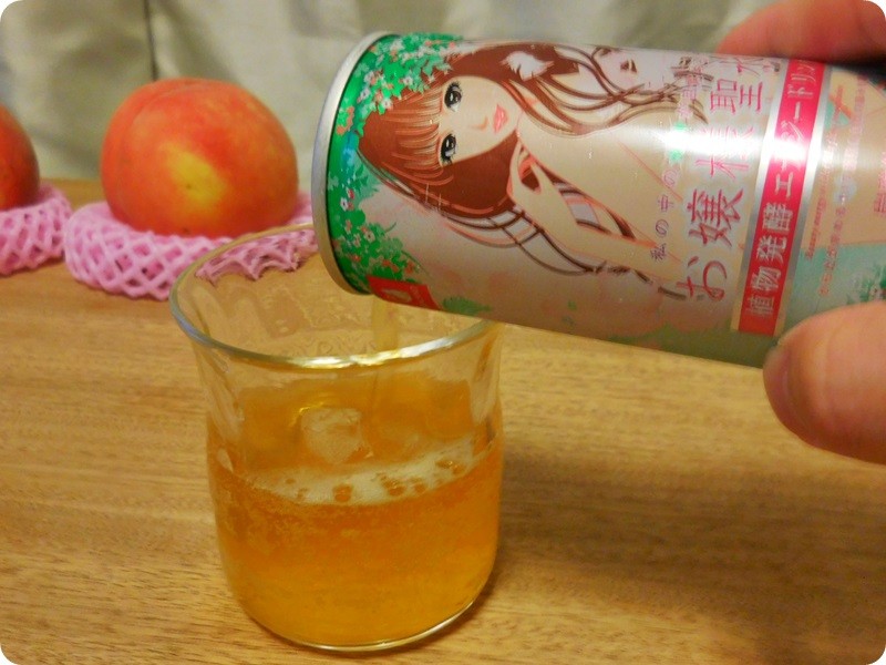 缶に入ったお嬢様の聖水（俗）が新宿で売っていた - （新）さんっ、な