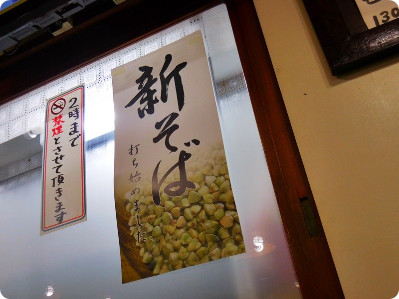 f:id:selmel:20150910220836j:image:w360