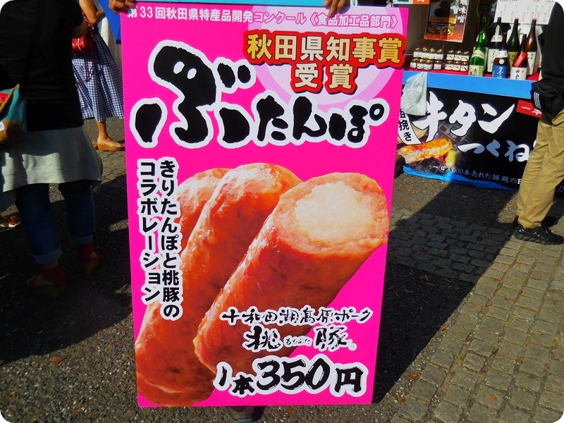 f:id:selmel:20150912191316j:image:w360 f:id:selmel:20150912191316j:image:w360