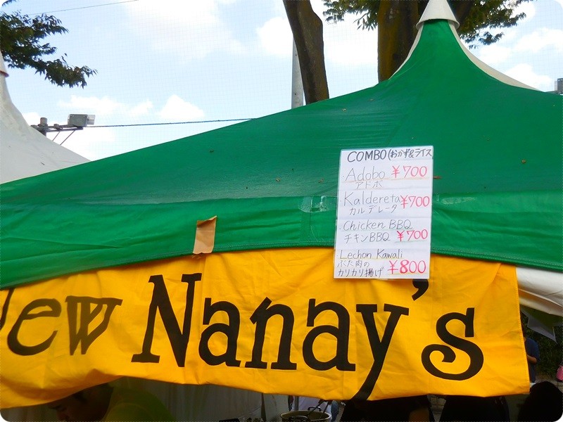 f:id:selmel:20150919214505j:image:w360 f:id:selmel:20150919214505j:image:w360