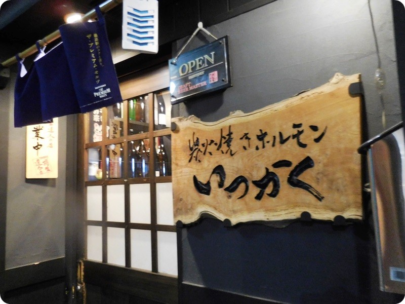 f:id:selmel:20151009213044j:image:w360