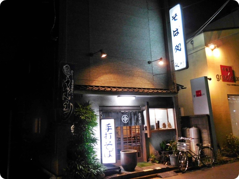 f:id:selmel:20151021221201j:image:w360