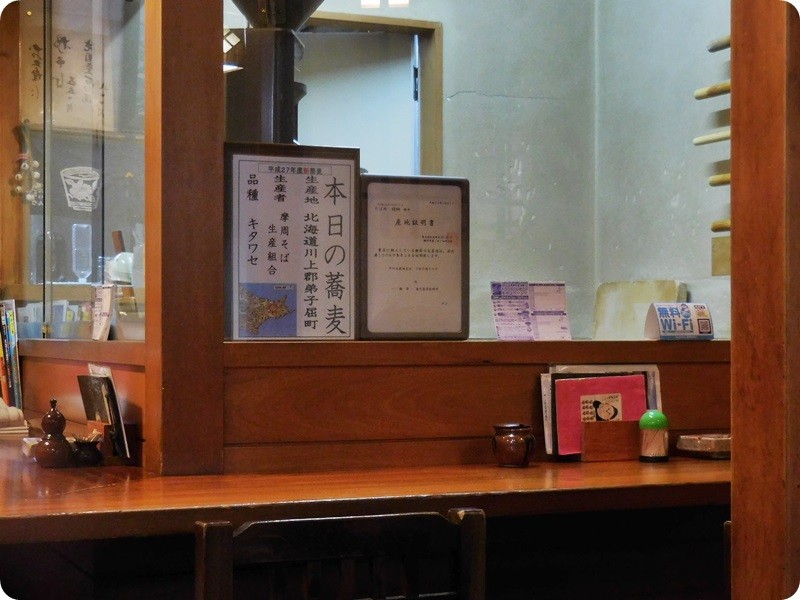 f:id:selmel:20151021221425j:image:w360
