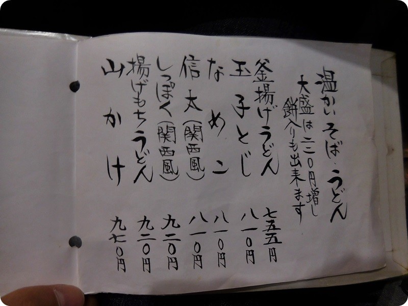 f:id:selmel:20151021222401j:image:w180