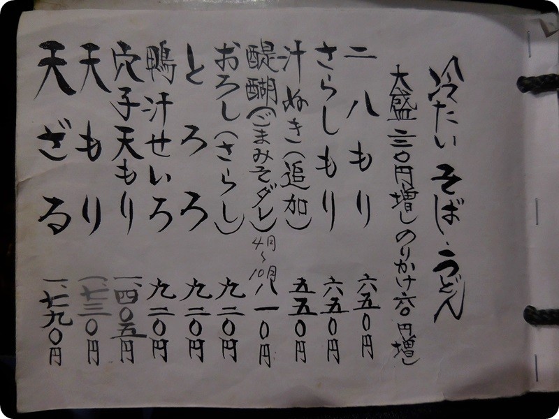 f:id:selmel:20151021222402j:image:w180
