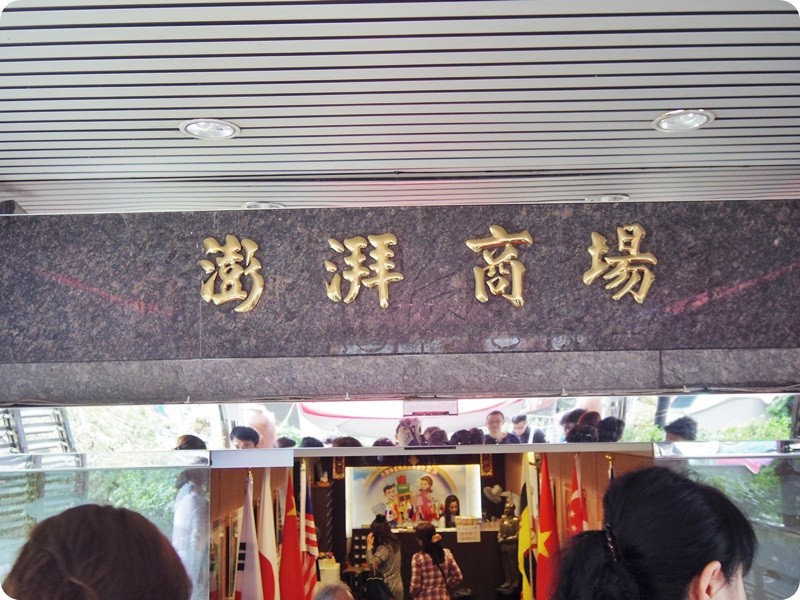 f:id:selmel:20151030223406j:image:w360 f:id:selmel:20151030223406j:image:w360