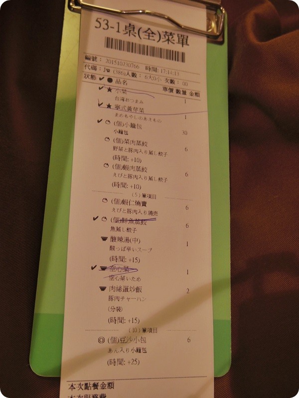 f:id:selmel:20151031210706j:image:w360