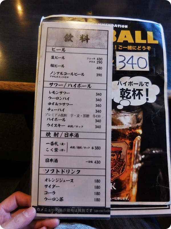 f:id:selmel:20151205200523j:image:w100