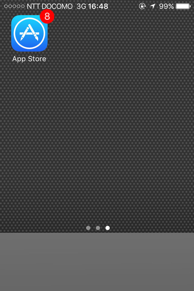 f:id:selmel:20151220233016j:image:w240
