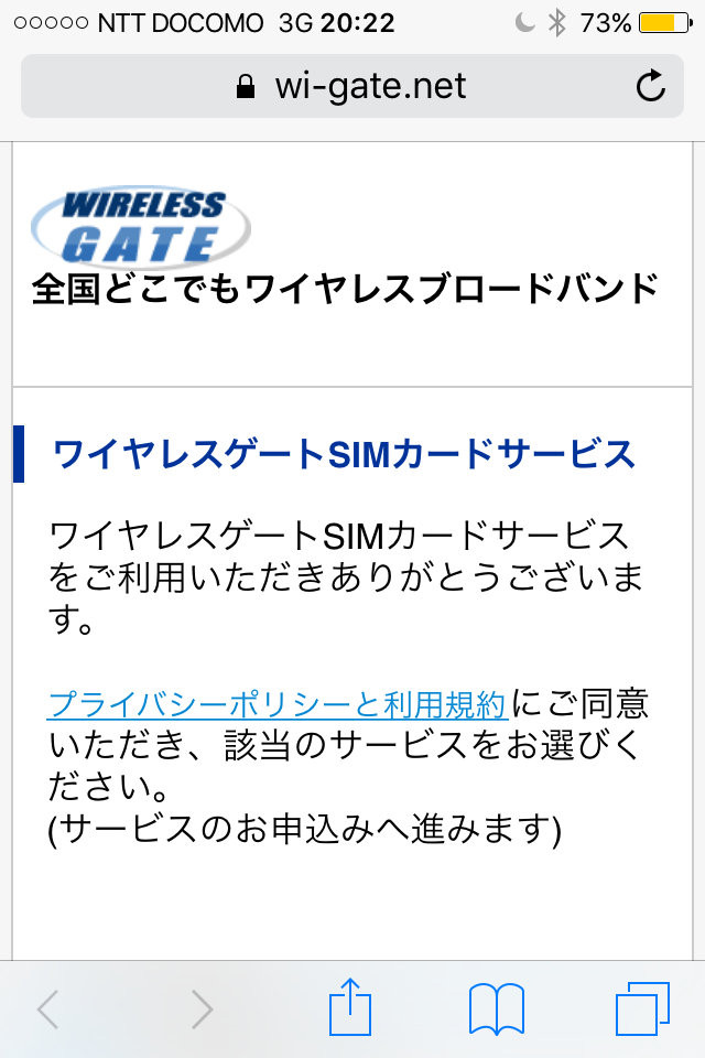 f:id:selmel:20151220234429j:image:w240
