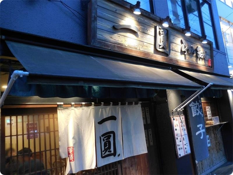 f:id:selmel:20151223193336j:image:w360