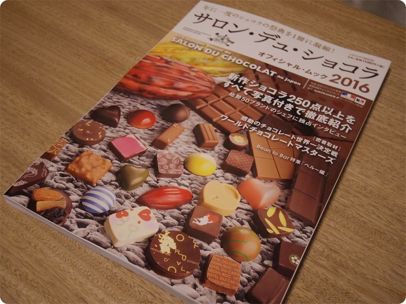 f:id:selmel:20151223224634j:image:w360 f:id:selmel:20151223224634j:image:w360