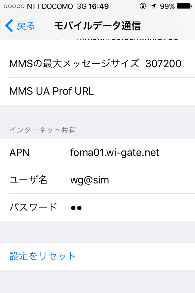 f:id:selmel:20160117183007p:image:w240