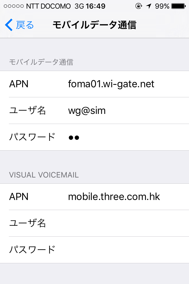 f:id:selmel:20160117183009p:image:w240