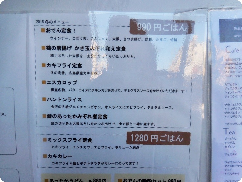 f:id:selmel:20160124173203j:image:w360 f:id:selmel:20160124173203j:image:w360