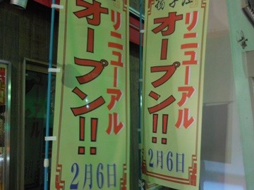 f:id:selmel:20160201205142j:image:w360 f:id:selmel:20160201205142j:image:w360