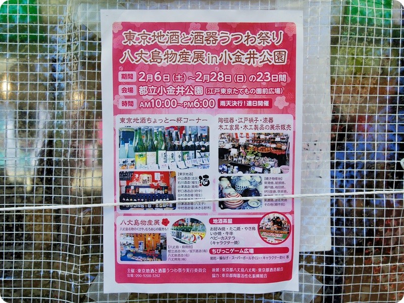 f:id:selmel:20160211184134j:image:w360 f:id:selmel:20160211184134j:image:w360