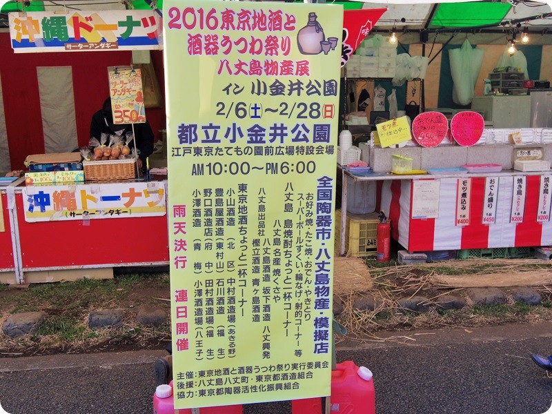 f:id:selmel:20160211184136j:image:w360 f:id:selmel:20160211184136j:image:w360