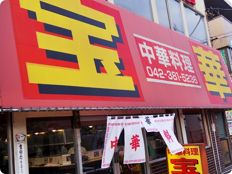 f:id:selmel:20160410000959j:image:w360