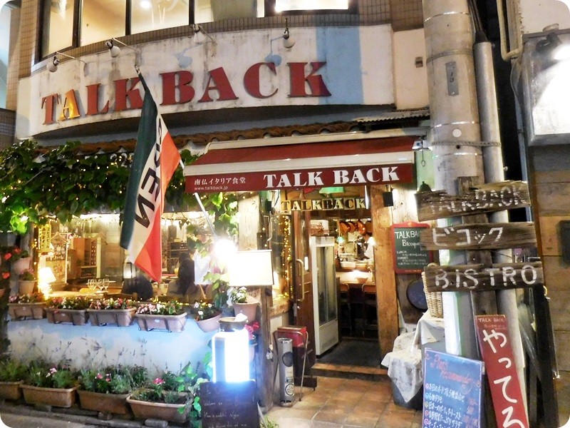 f:id:selmel:20160612110039j:image:w360