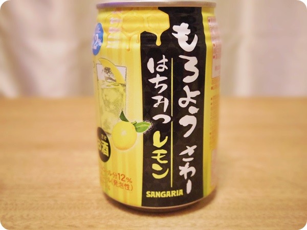 20160828172059