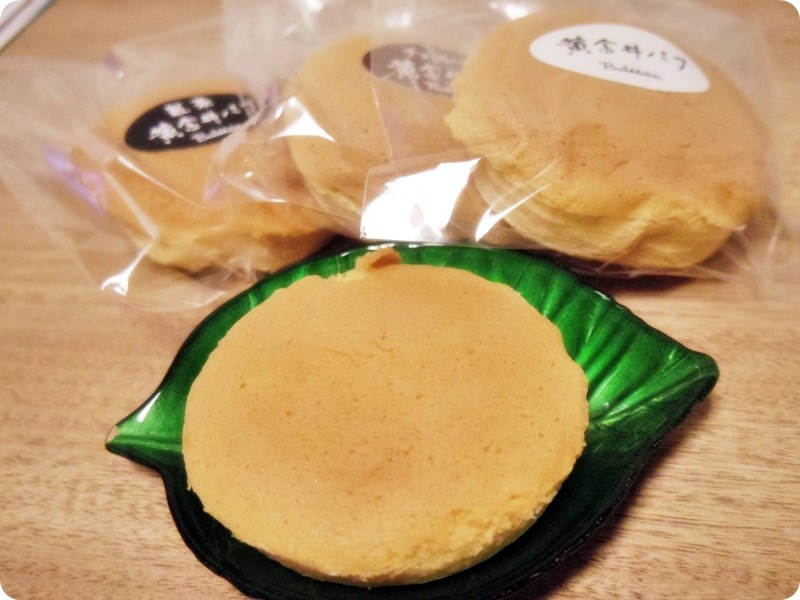 20160909230936