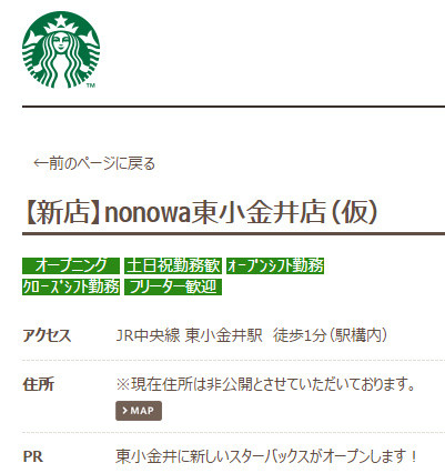 20160919172745