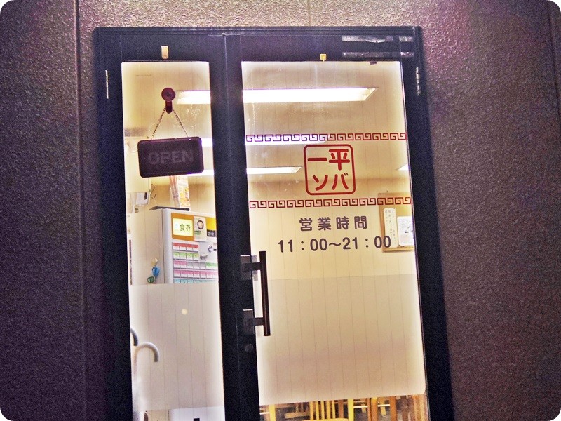 f:id:selmel:20161001223627j:image:w360