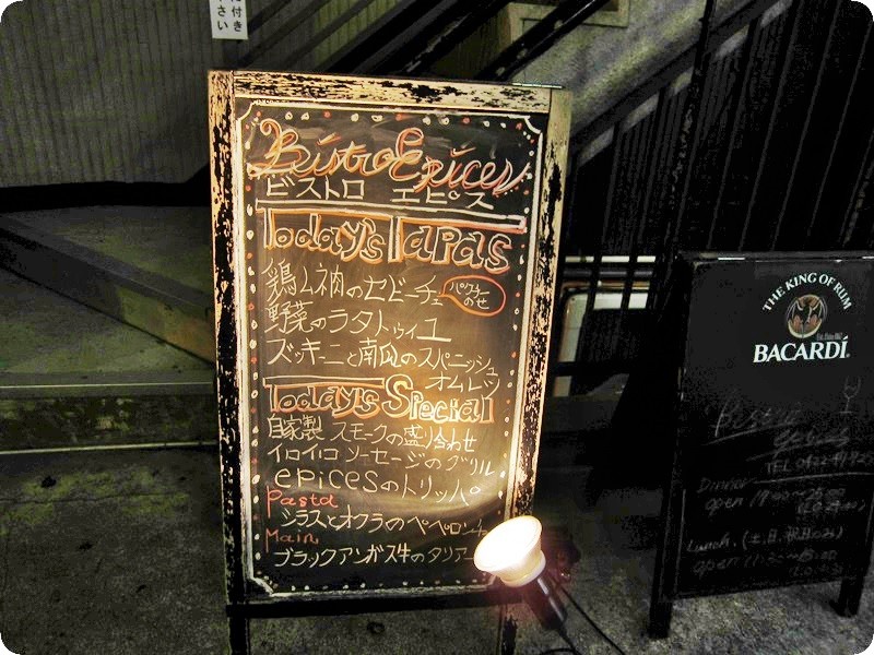 f:id:selmel:20161010221350j:image:w360 f:id:selmel:20161010221350j:image:w360