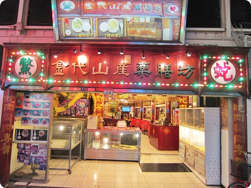 f:id:selmel:20161103005741j:image:w360 f:id:selmel:20161103005741j:image:w360