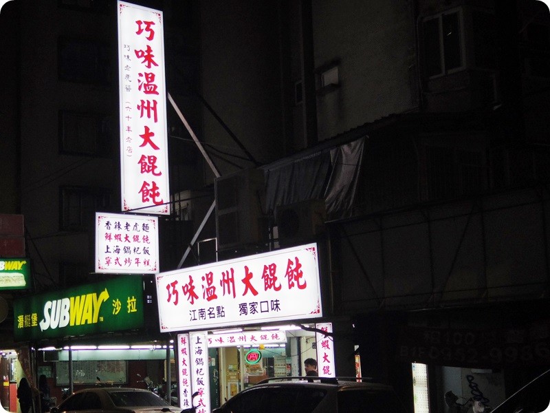 f:id:selmel:20161103010335j:image:w360 f:id:selmel:20161103010335j:image:w360