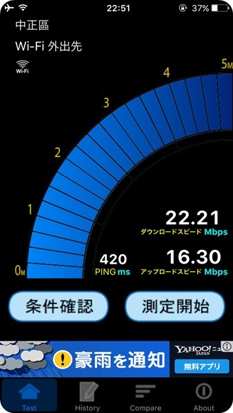 f:id:selmel:20161103153153j:image:w240