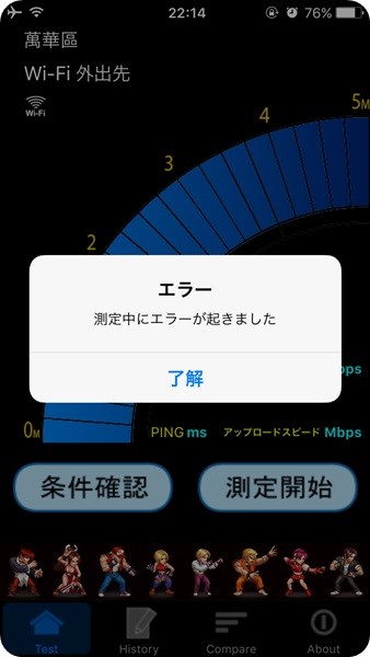 f:id:selmel:20161103153227j:image:w240