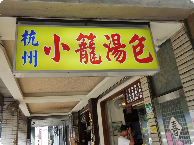 f:id:selmel:20161109234238j:image:w360