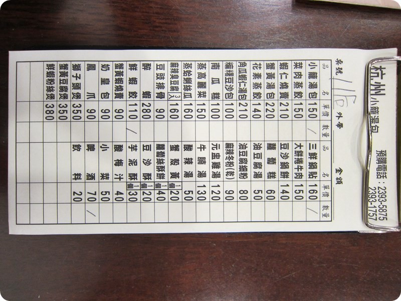 f:id:selmel:20161110215304j:image:w360