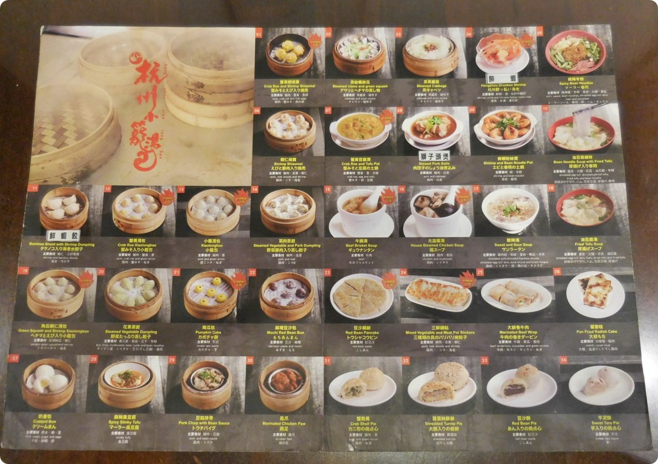 f:id:selmel:20161110215305j:image:w360